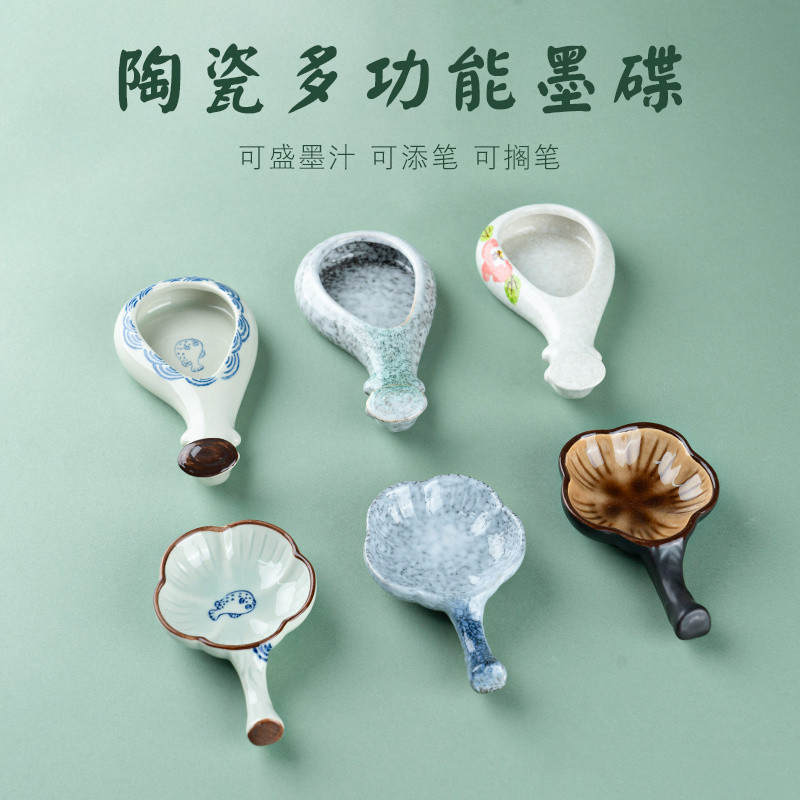 Pen holder 书法墨碟陶瓷毛笔架笔搁盛墨水碟初学者砚台书法专用墨盘毛笔墨蝶 现货 热卖Ready Stock | Shopee ...