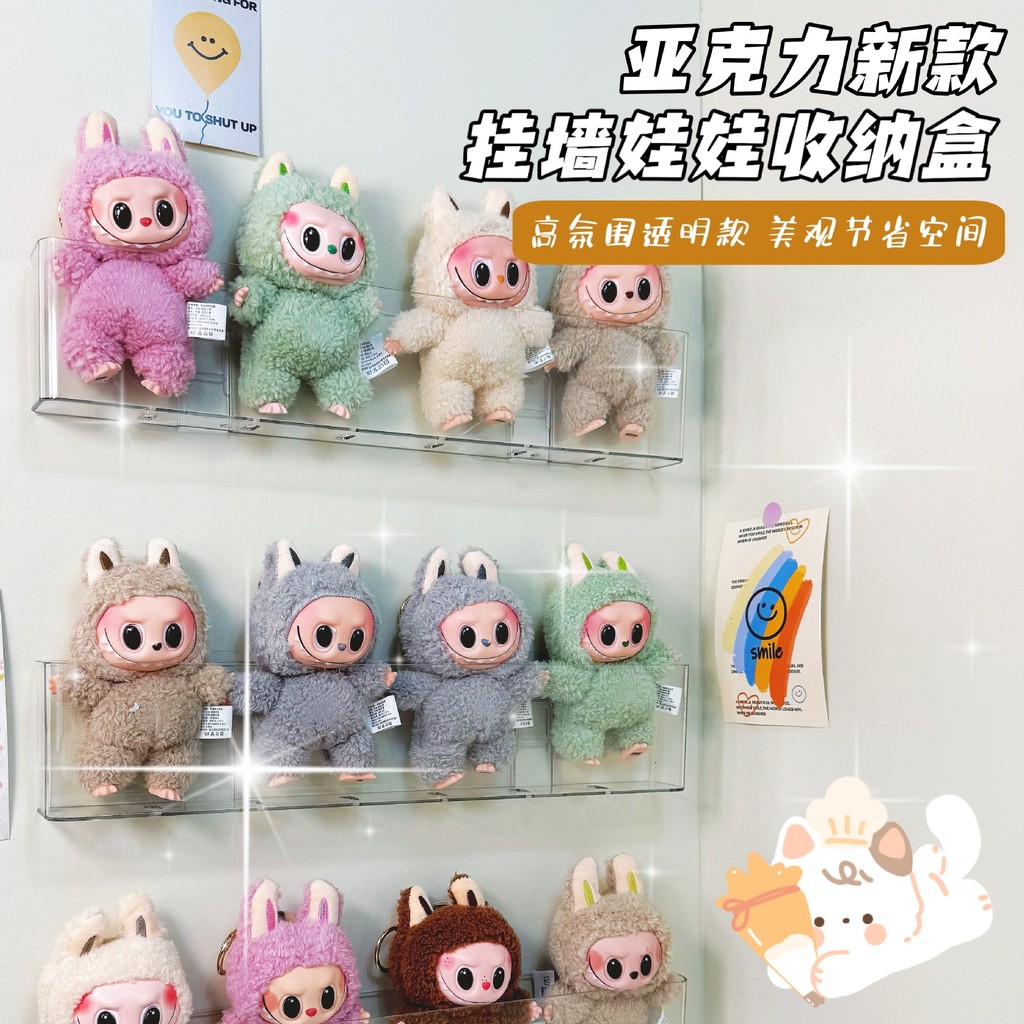 Cartoon Labubu Display Stand Acrylic Transparent Wall-mounted Labubu ...