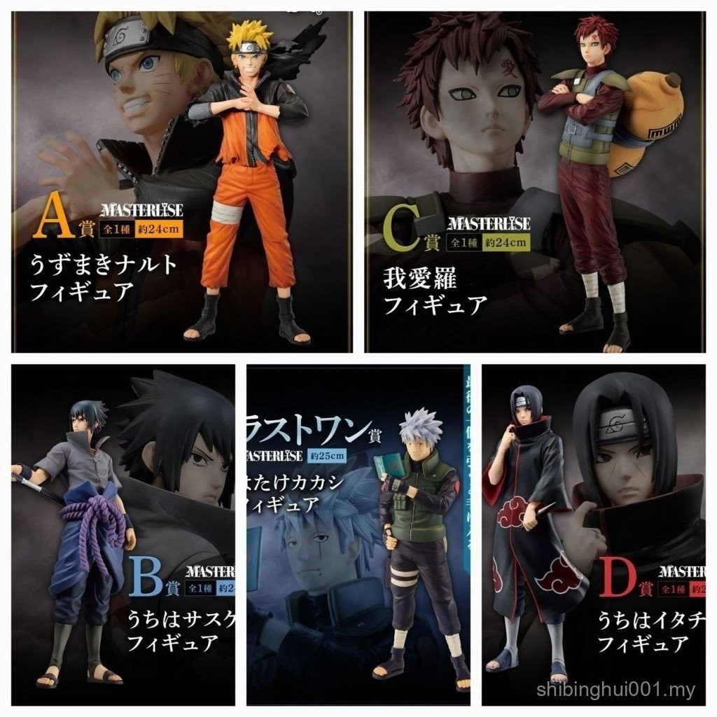 Naruto Shippuden Naruto Sasuke Kakashi Figure Ichiban Kuji A B C