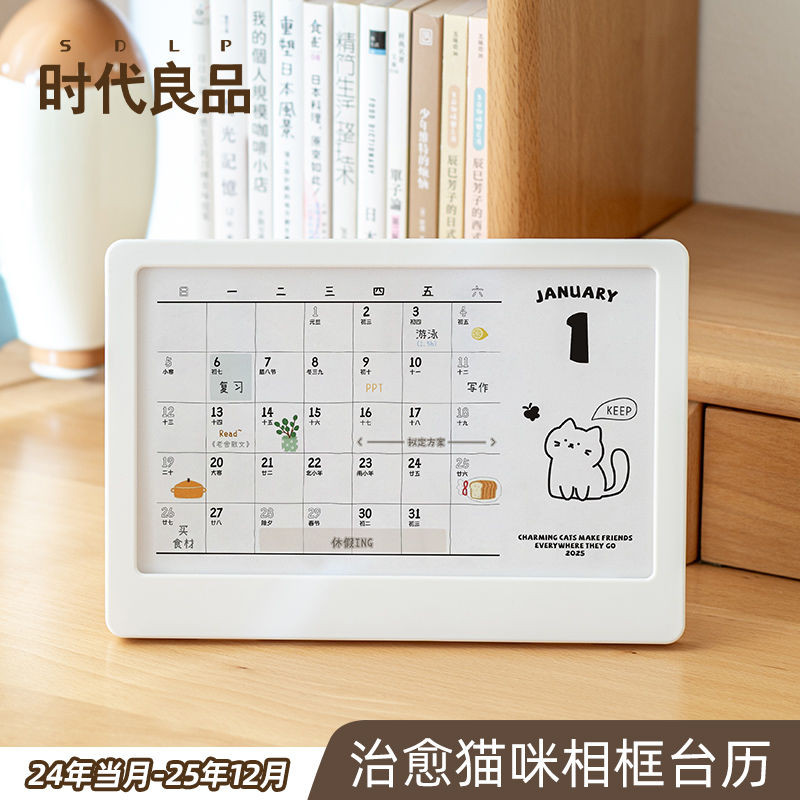 Creative Photo Frame Calendar Cute Cat Desk Calendar 2025 Desktop