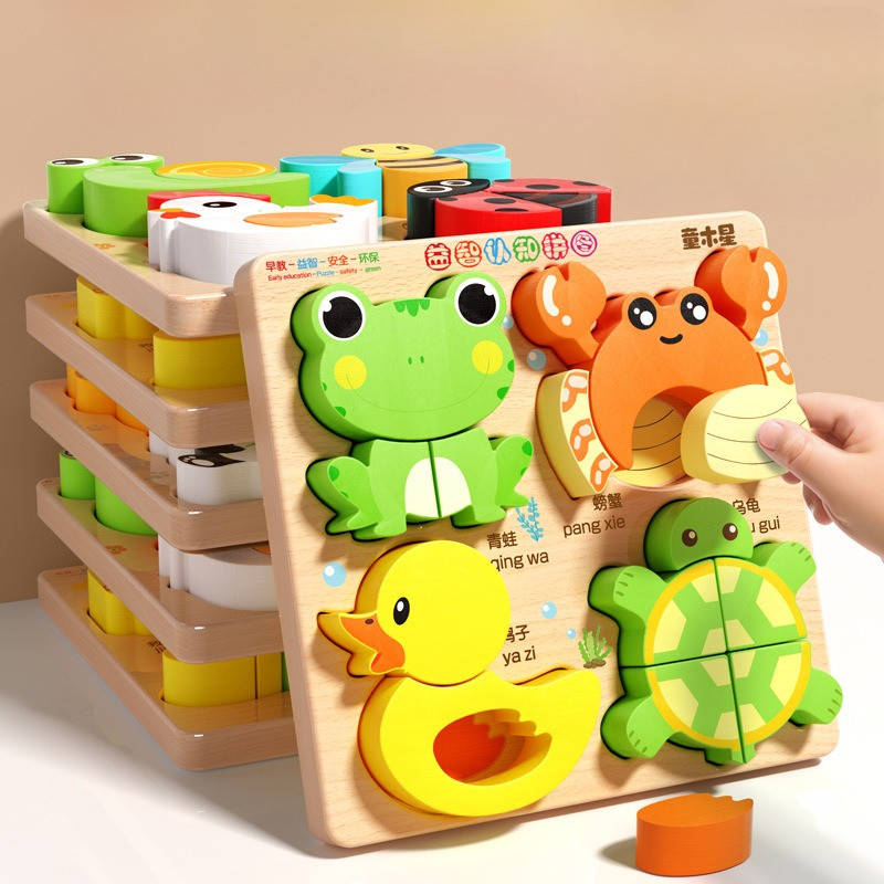Montessori Early Education Wooden Puzzle Baby Children's Handmade ...