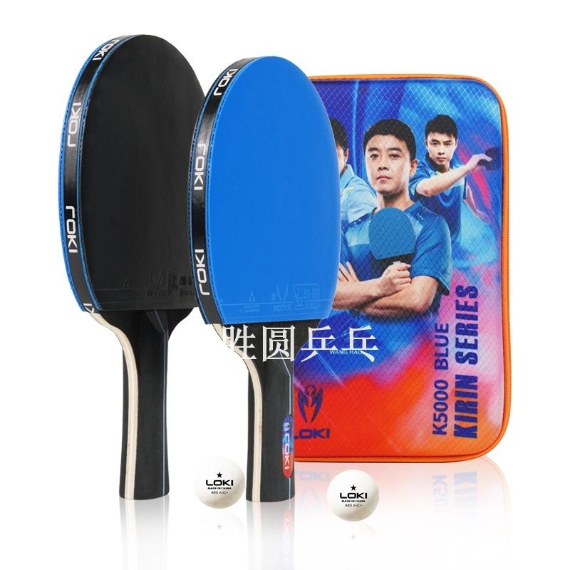 LOKI Thor K5000 table tennis racket horizontal shooting traiLOKI雷神K5000 ...