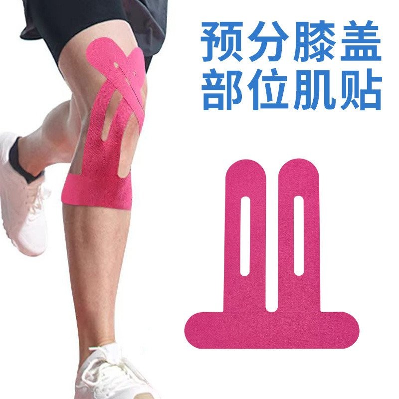 Pre-Cut Muscle Patch Knee Meniscus Elbow Calf Leg Shaped Elastic Muscle ...