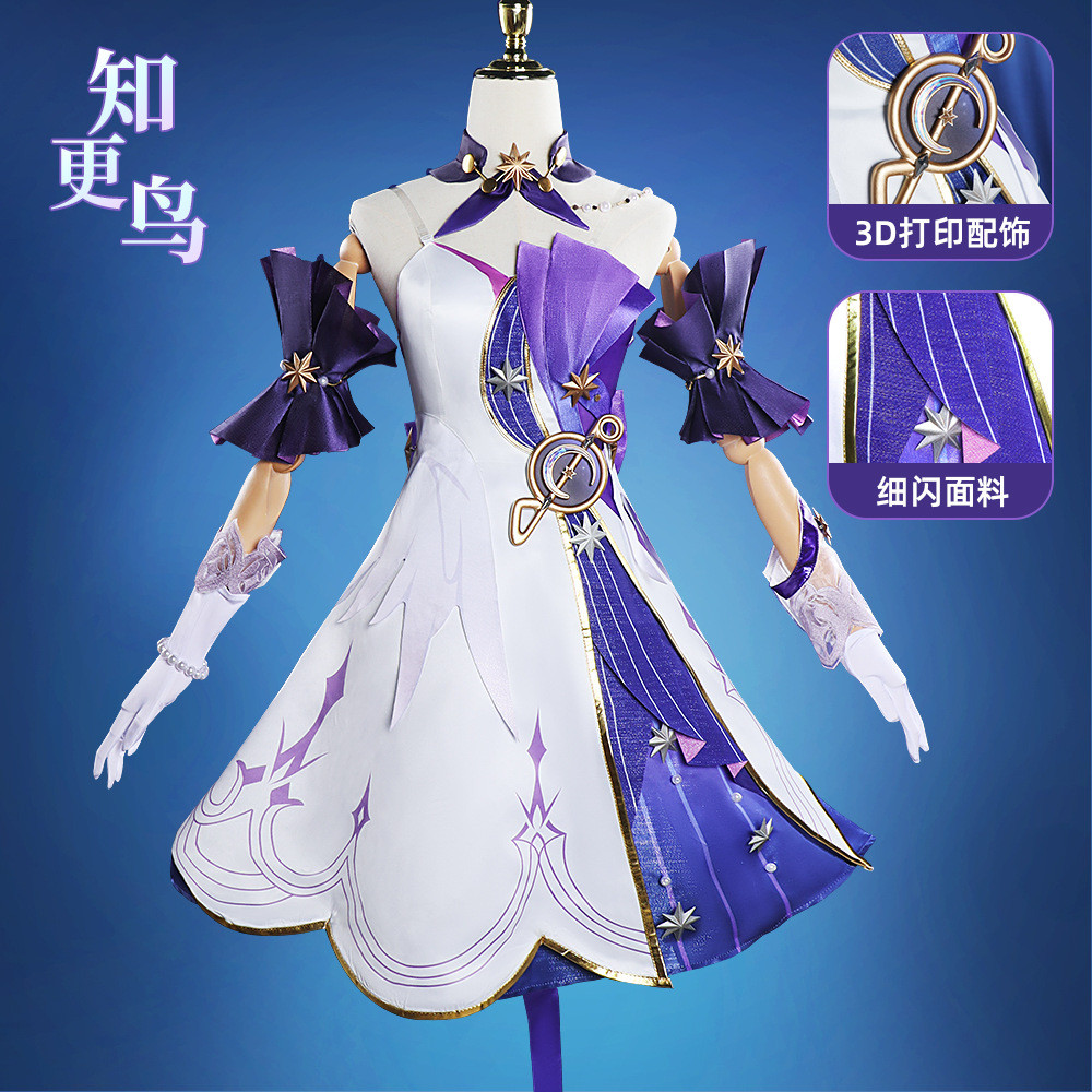 Groundhog Robin Cos Costume Broken Star Dome Railway Cosplay Clothes ...