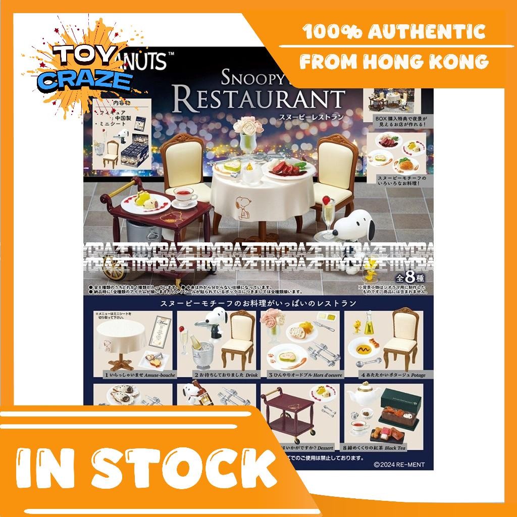[Authentic] Re-Ment Snoopy Peanuts Snoopy's Restaurant (Complete Set of ...