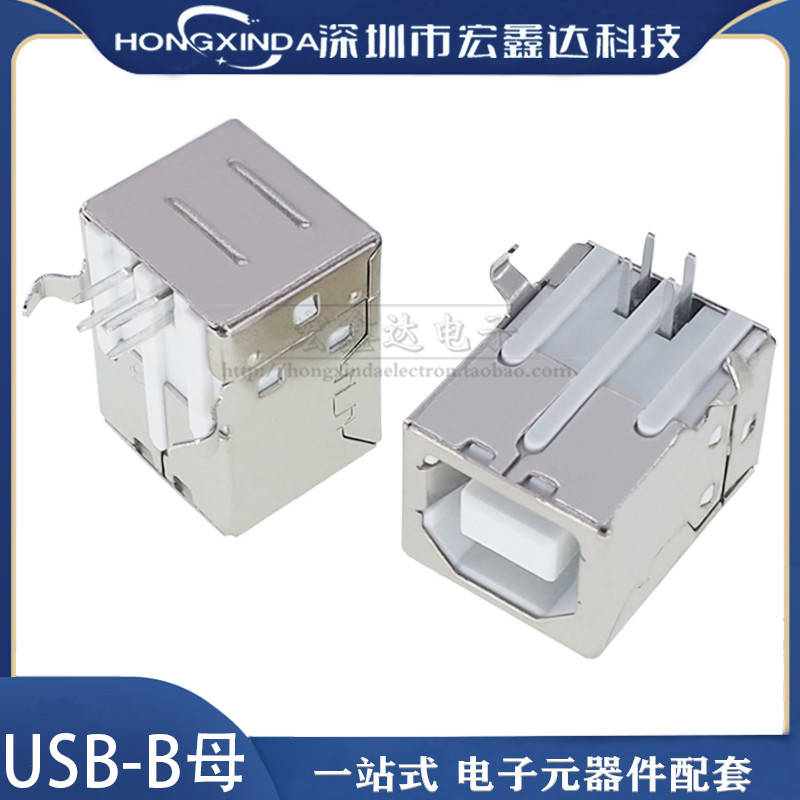 B Female 90 Degree Square Port US B Port Printer Interface USB Data ...