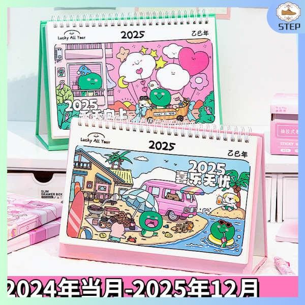 2025 calendar calendar 2025 calendar Kalendar Kartun 2025, Gembira dan