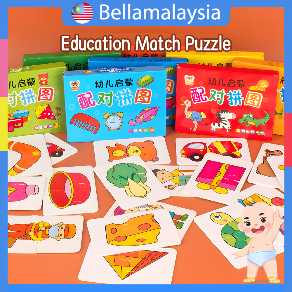 Bella 16 Patterns Matching Puzzle for Kids Bilingual Early Education ...
