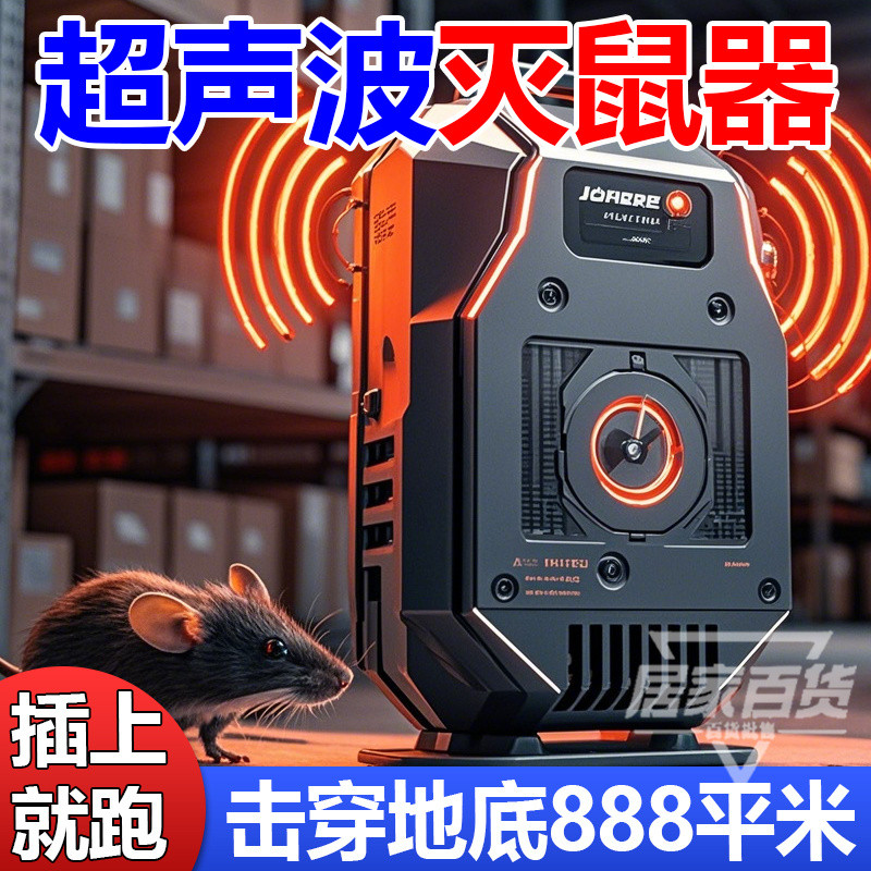 Mouse Repellent Killer Mouse Mouse Repellent Ultrasonic Household ...