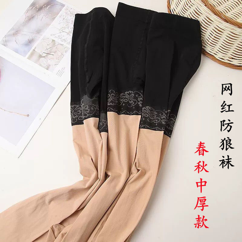 Ready Stock Anti-Wolf Garter Belt Safety Pantyhose Stockings Female ...