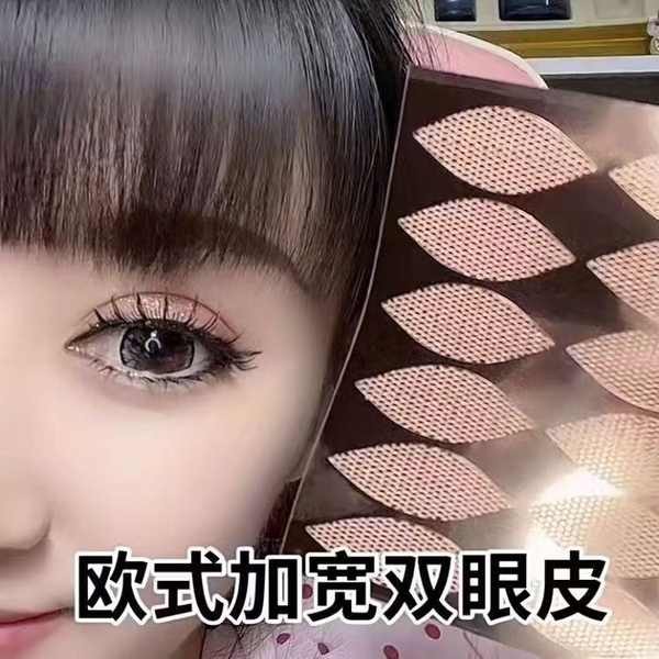 eye sticker double eyelids European Style Widened Extra Large Multi ...