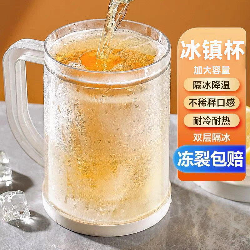 Iced ice making cup, double-layer creative beer, quick cooling cup ...