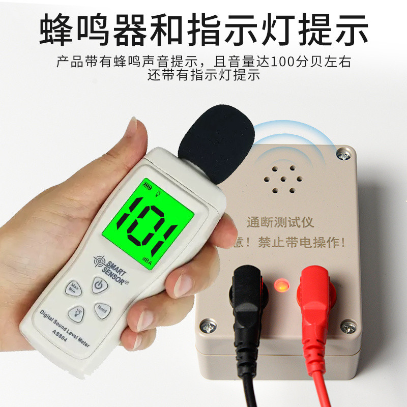 On-off Test Buzzer 9V with Battery Test Line Conduction Multimeter ...