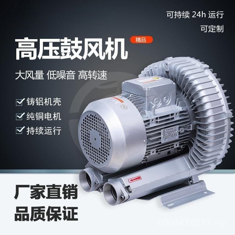 High Pressure Biogas Pool Air Blower Vortex Adsorption Air Pump ...