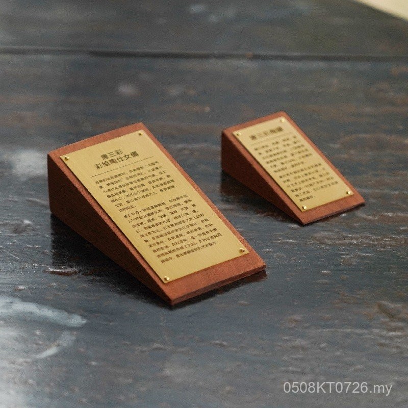 Text Product Art Gallery Exhibition Label Introduction Card Table Card ...