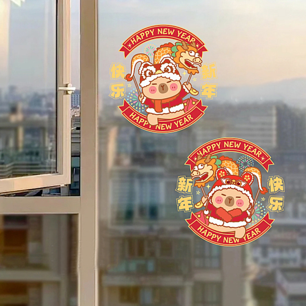 2PCS Windows Sticker Window Paste Chinese New Year Stickers Glass ...
