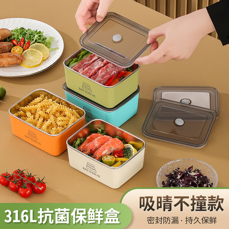 Kotak Makanan 316 Stainless Steel 400ml Bersekat Bertutup 316不锈钢保鲜盒多格带盖 ...