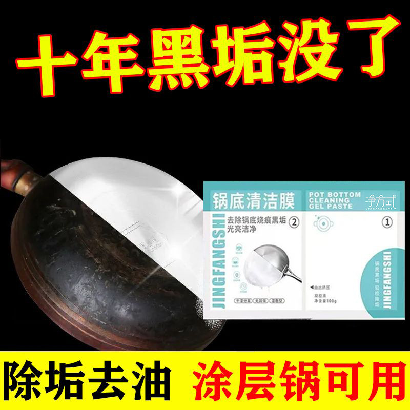 [Fourth Generation Upgraded Version] Shoot One Shot Six Kitchen Pot ...