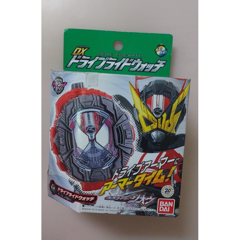 BANDAI Kamen Rider DX Drive RideWatch ((Poor box condition) | Shopee ...