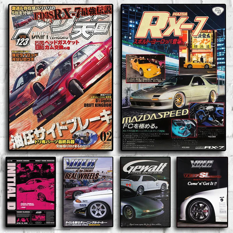 80S Retro Japanese Cars GTR JDM Racing Magazine Cover Pictures for Room ...