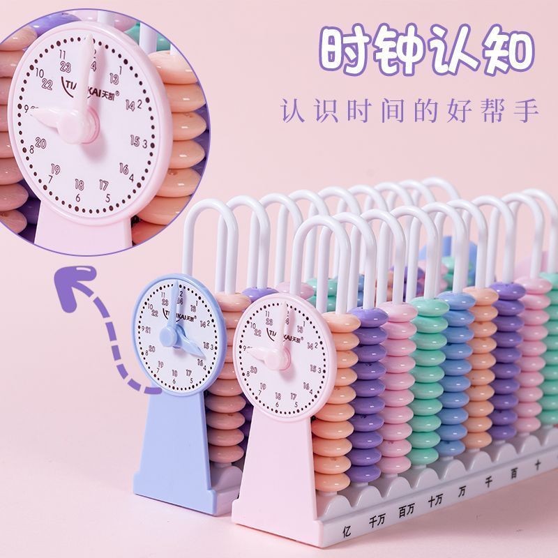 Portable Counting Elementary School Students Line Counter First Grade 2 ...