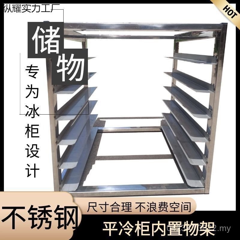 Refrigerator Stainless Steel Tray Rack Baking Pan Compartment Shelf ...
