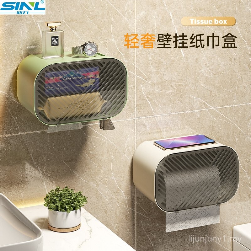 Xinli Toilet Tissue Box Waterproof Toilet Paper Box Wall-Mounted Paper ...