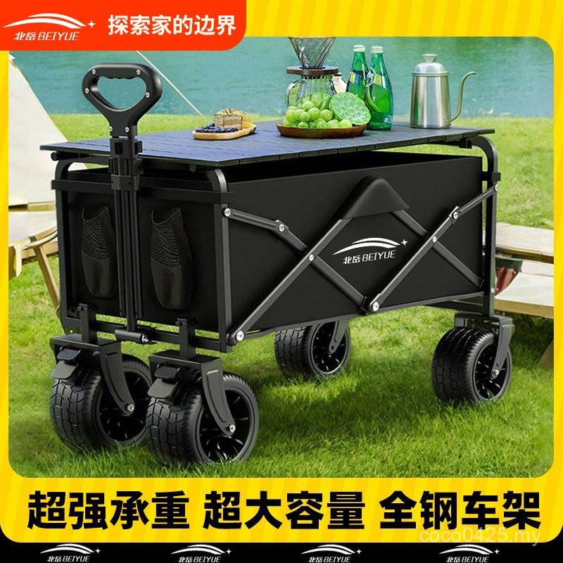 Camping Trolley Foldable Outdoor Trolley Picnic Car Portable Camp ...
