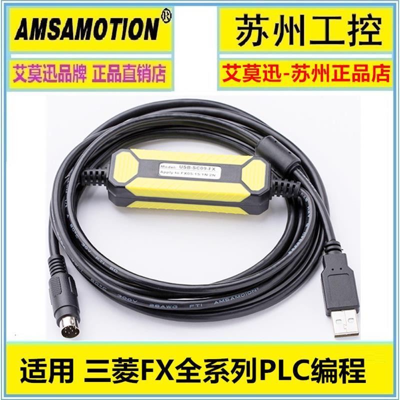 Suitable for Mitsubishi plc Data Programming Line FX Series Programming ...