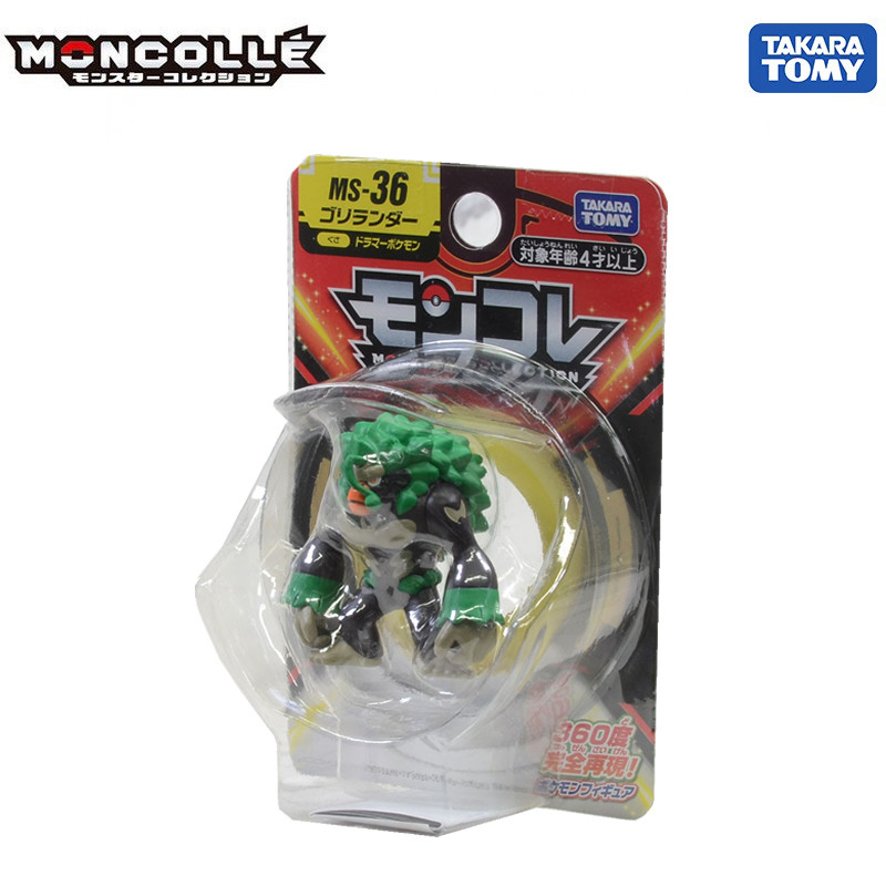 Takara Tomy Moncolle MS-36 Rillaboom | Shopee Malaysia