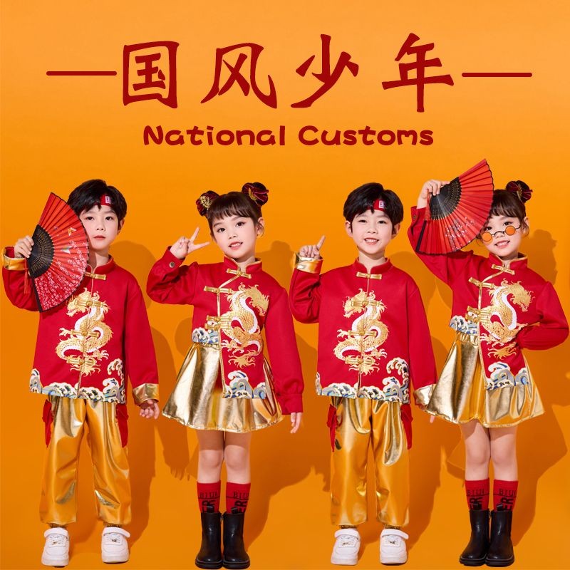 Children Chinese Performance Trendy Costume Costume Street Dance Games ...