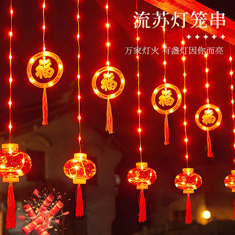 2026春節燈籠 2026 Chinese New Year Decorations LED Lantern Blessing Light ...
