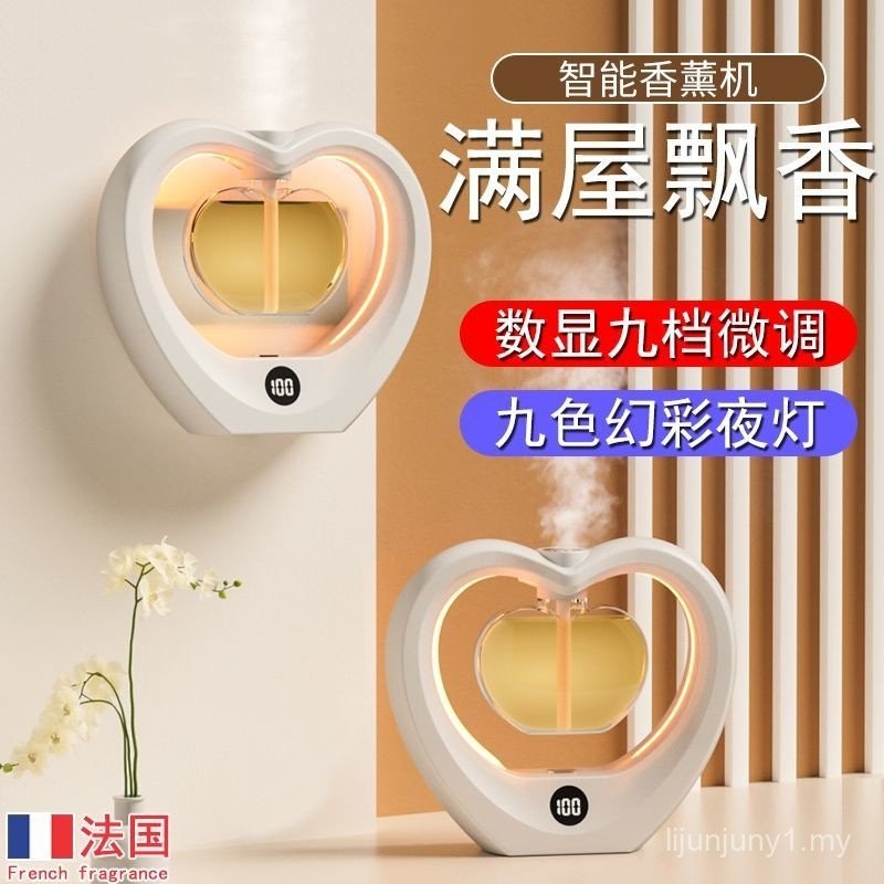 Aroma Diffuser Automatic Fragrance Home Bedroom High-End Digital ...