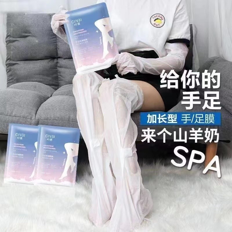 Hand Mask Foot Mask Hydrating Heel Moisturizing Exfoliating Leg Mask ...