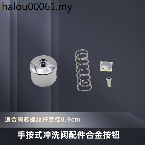 Hand Push Type Flush Valve Alloy Button Stainless Steel Spring Toilet ...