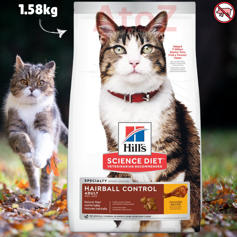 Hill's Science Diet Hairball Control Cat 1.58kg | Shopee Malaysia