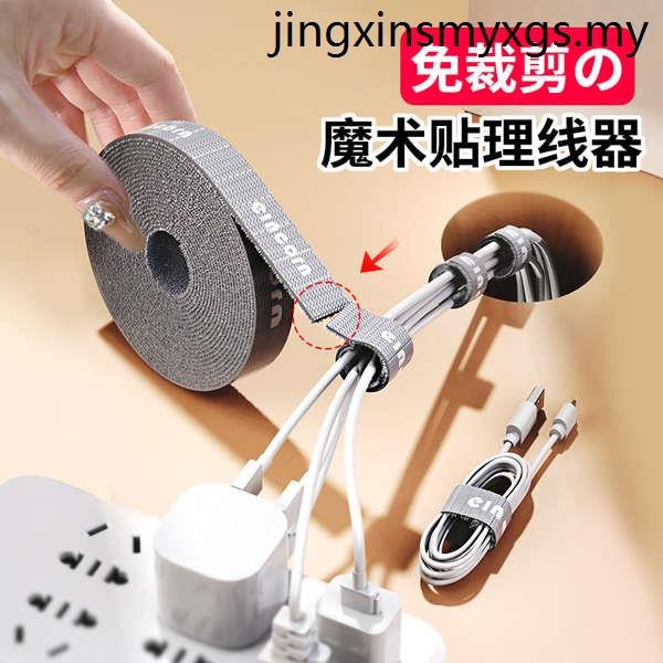 Data Management Wire Handy Tool Storage Charging Cable Holder Set Wire ...
