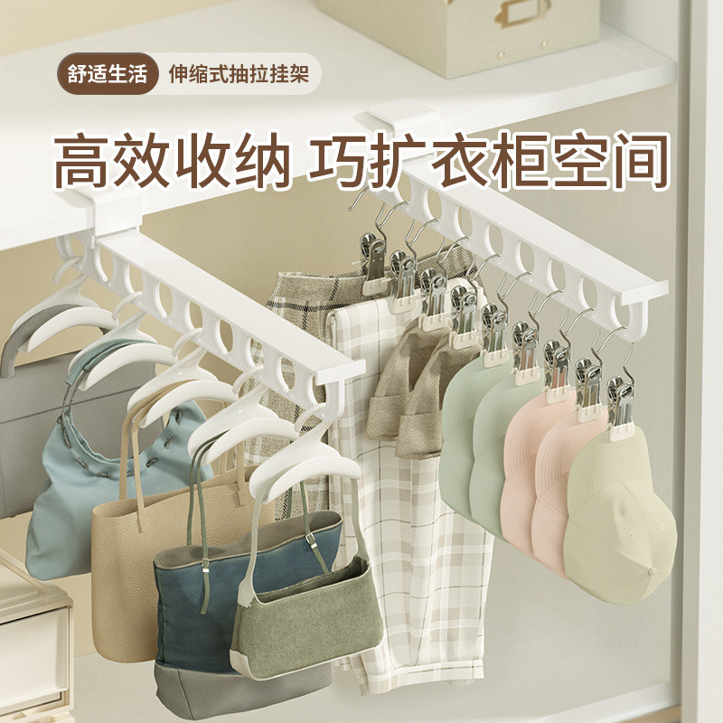 Pants Hanging Trousers Rack Retractable Slide Track Track Wardrobe ...