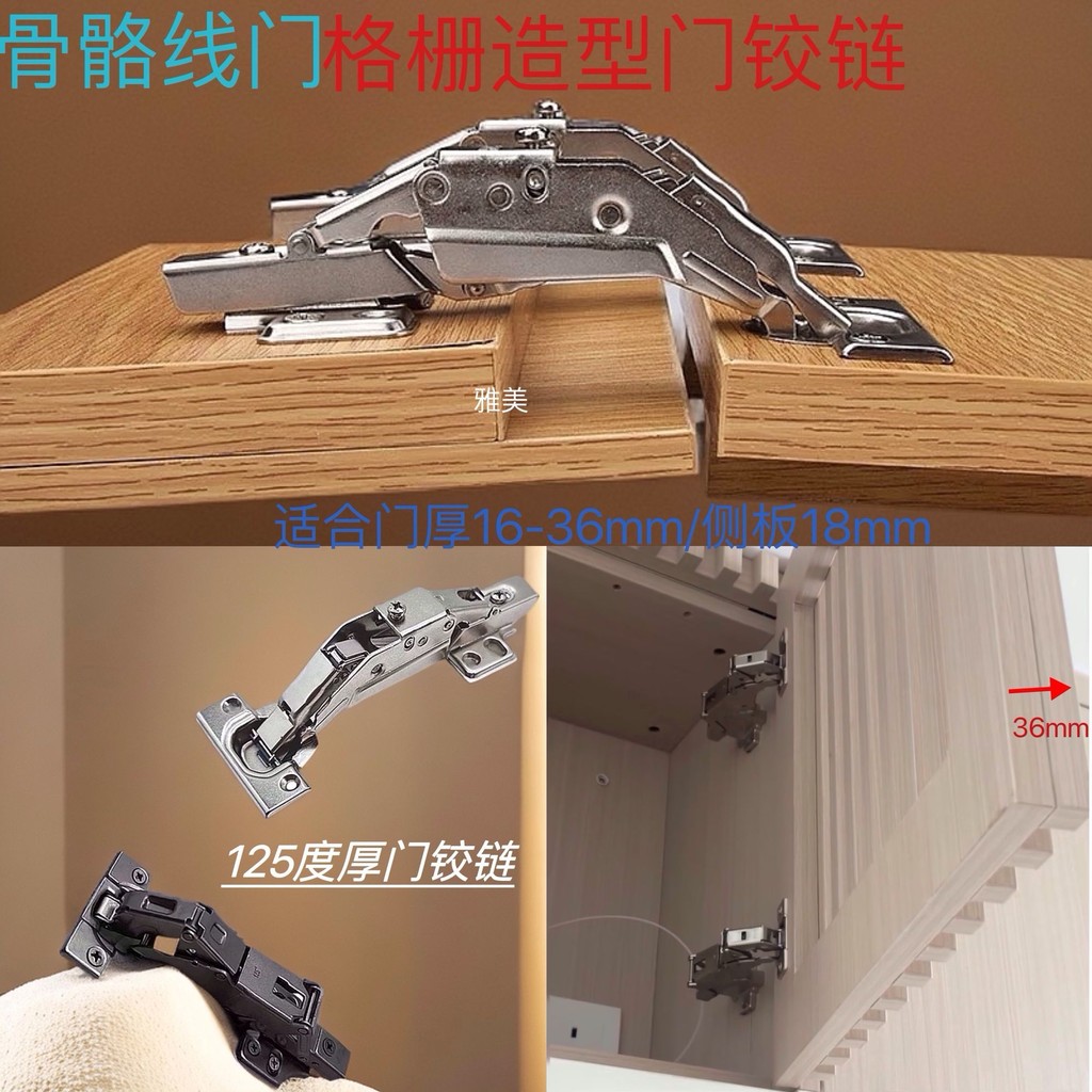 36 Door Panel Hinge 125 Bone Cabinet Door Angle Hinge Hydraulic 39 ...