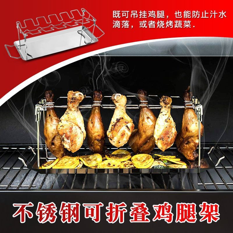 Foldable Stainless Steel Grilled Chicken Thigh Pan Barbecue Rack ...