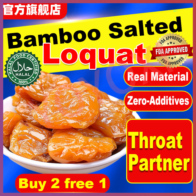 Local Stock Halal Pure Natural Bamboo Salt Dried Loquat No Sugar No Fat ...