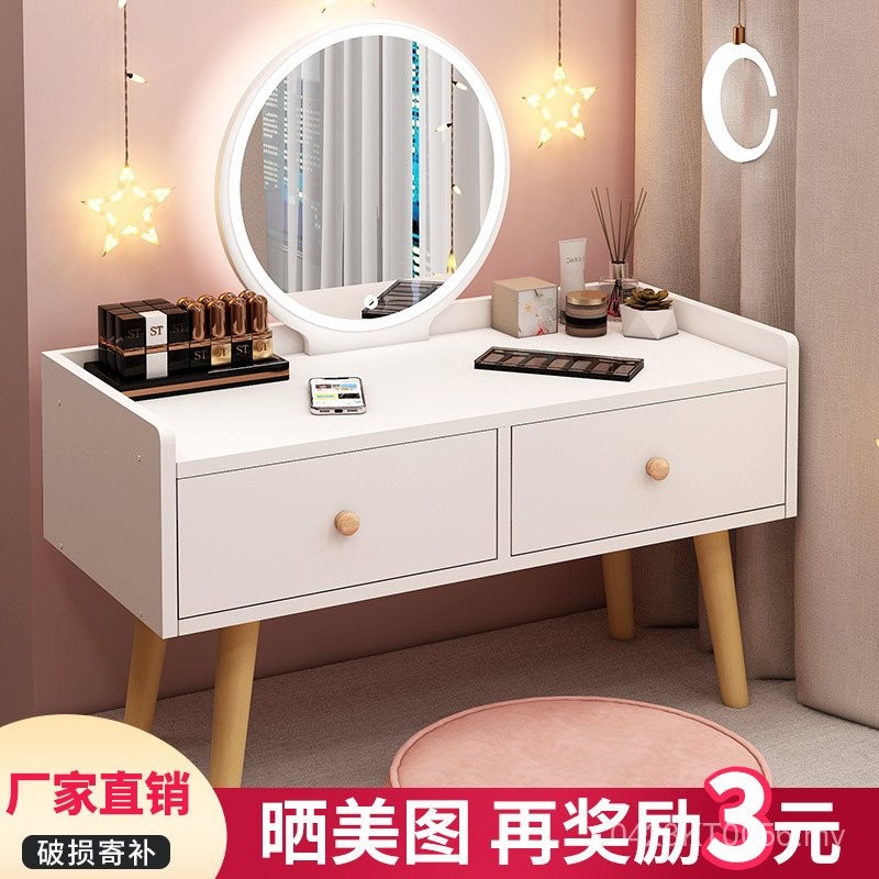 Girl Dressing Table] Small Table Dressing Table Dressing Table Sitting ...
