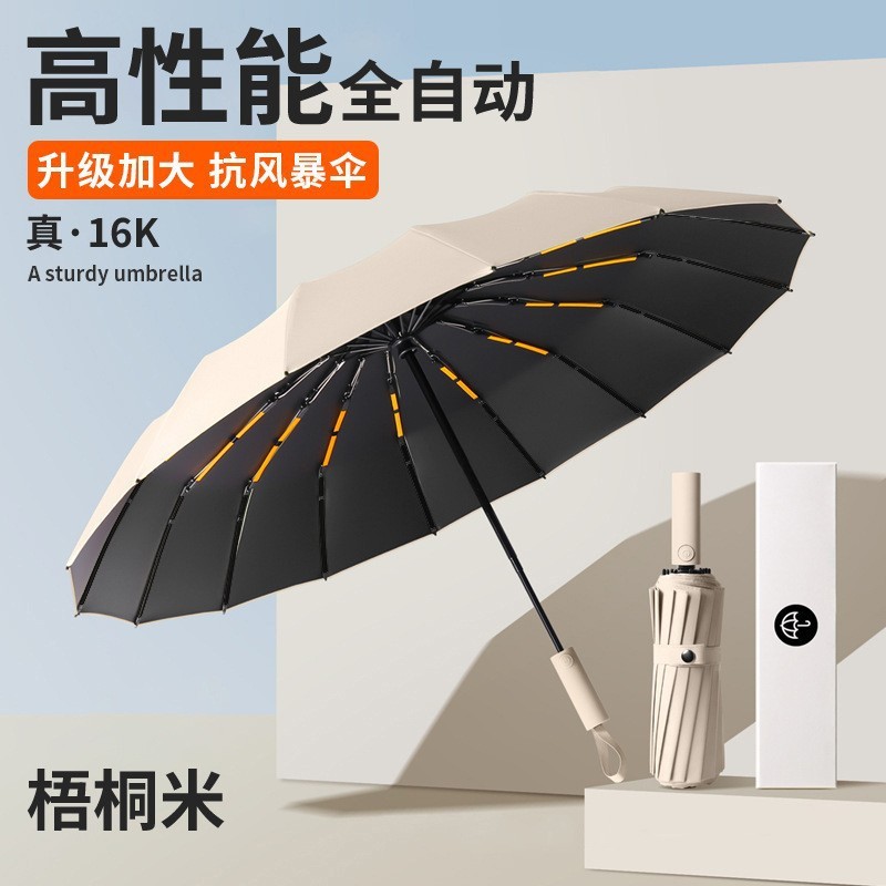 Bone Automatic Umbrella Male Extra Large Reinforced Sunshade Sunscreen ...