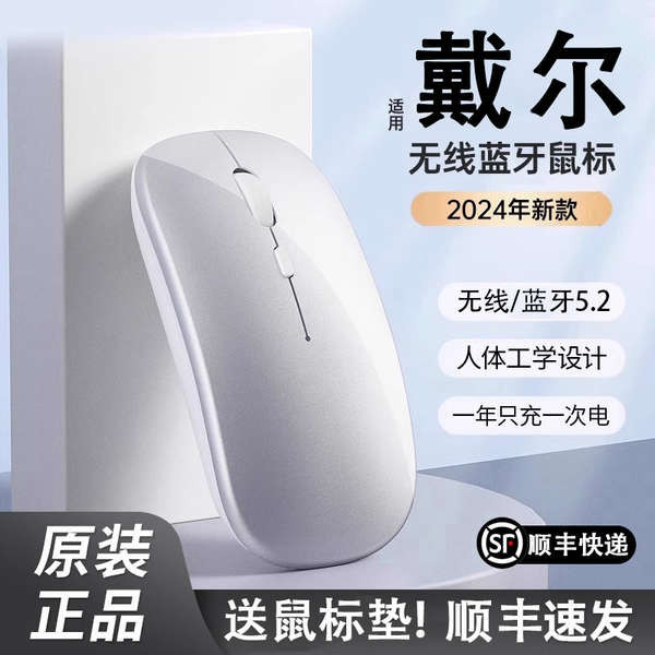 mouse wireless mouse Tetikus tanpa wayar, komputer riba, tetikus ...