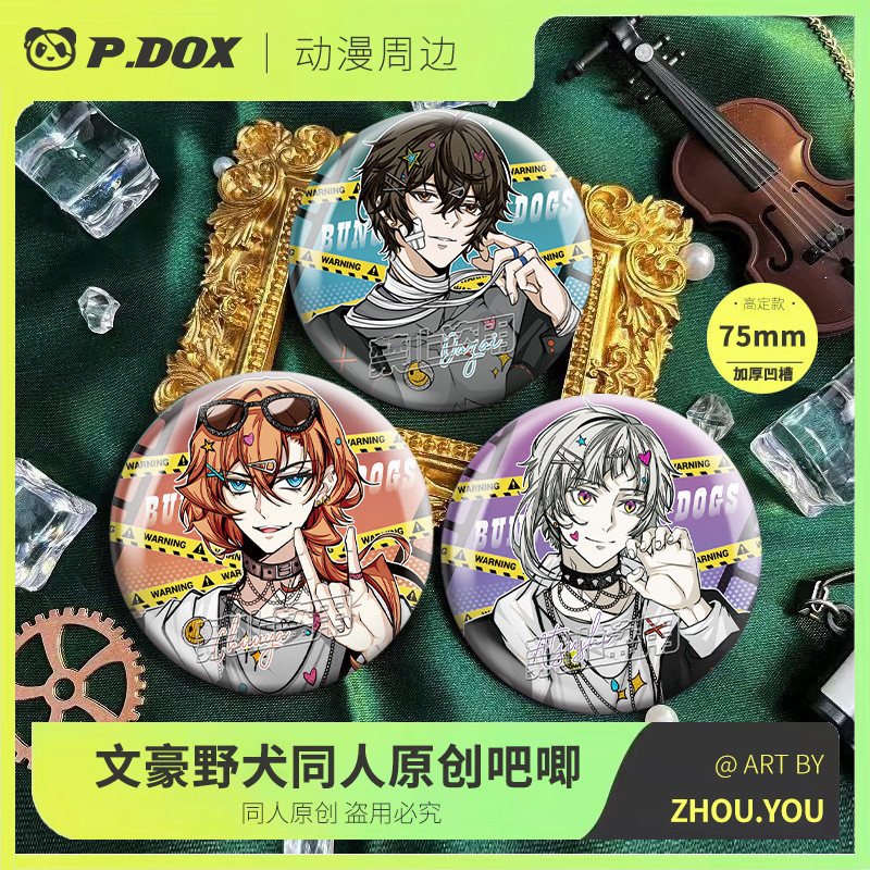 Bungou Stray Dog Valley Double Flash Bar Double Black Anime Merchandise ...