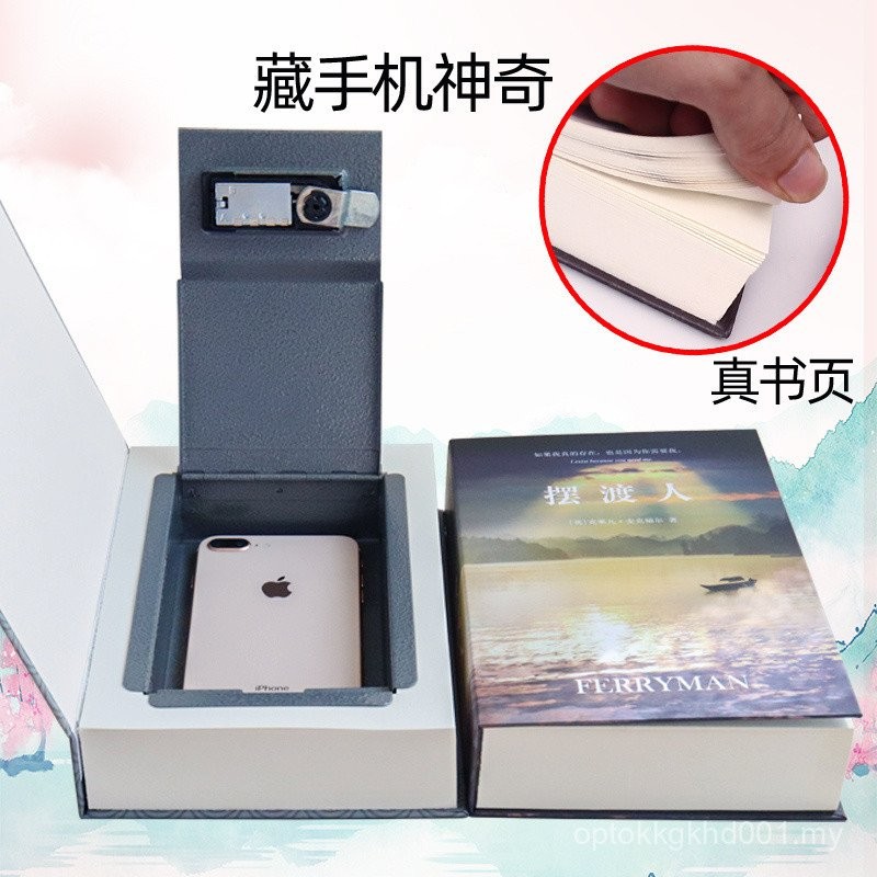 Simulation Book Safe Password Box Piggy Bank Book Safe Box Influencer ...