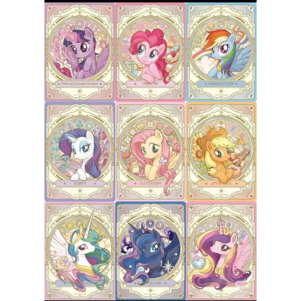 KAYOU My Little Pony an array of stars version tier 1 100% original BP ...