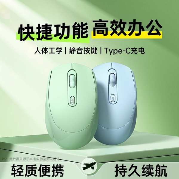 mouse mouse wireless Komputer Desktop Komputer Riba Boleh Dicas Semula ...