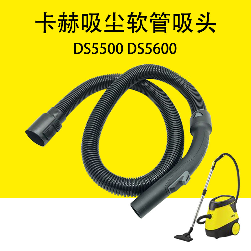 Hoover Hose,Compatible For Karcher,WD1 WD2 WD3 - View #10