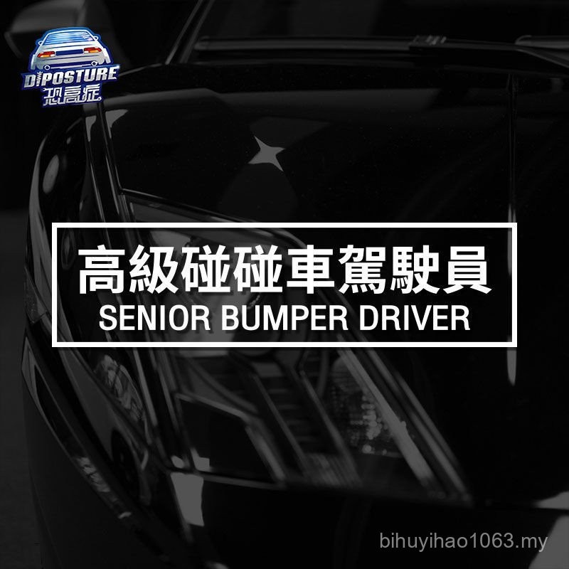 3PCS What's up Brother Car Sticker, Funny Vehicle Sketch Vinyl Decal for Laptop Window Door Bumper